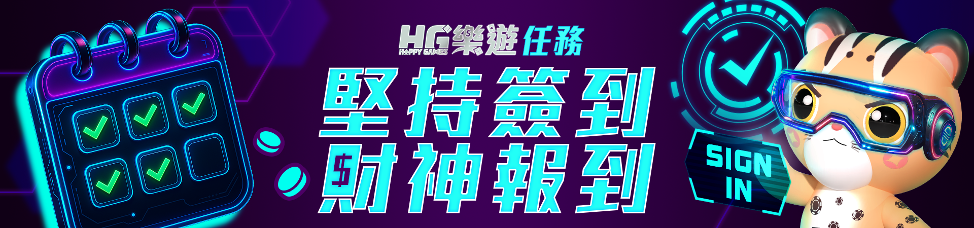 完美体育365app官方版下载CEO展望全球生态战略